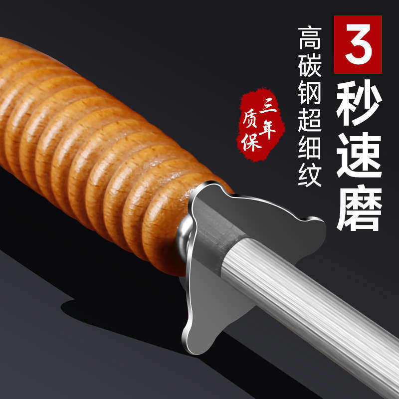 肉联厂专用磨刀棒商用屠夫专用磨刀神器家用快速磨刀棍钢棒短捧