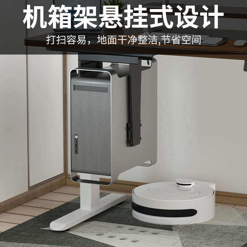 爱美卓升降桌配件电脑主机架移动散热悬挂式托架吊架台式机箱架子