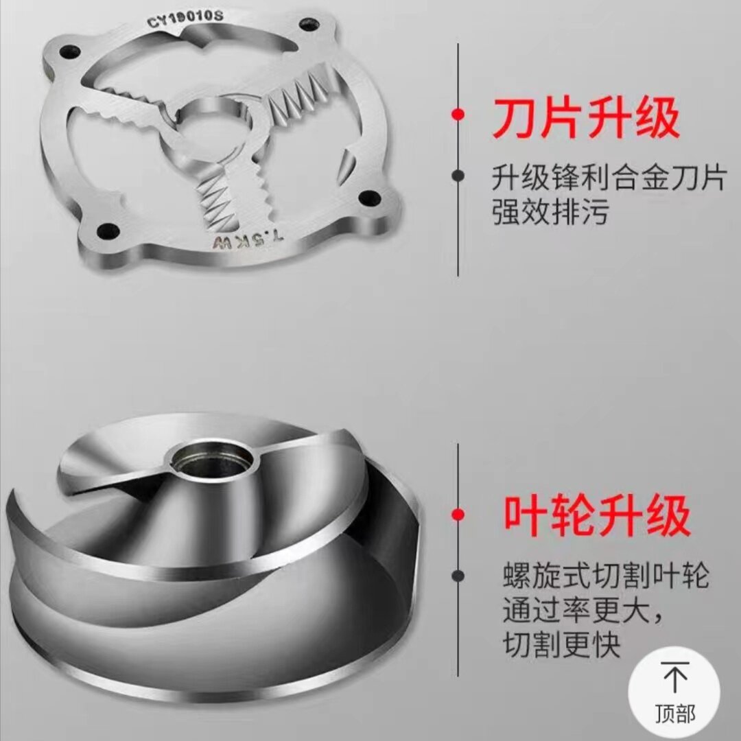 大元切割式污水泵抽粪泥浆380V三相家用养殖场大功率化粪池排污泵