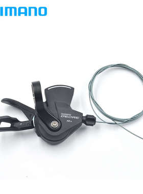 DEORE M4100指拨M4120/5120后拨 10/11速山地自行车变速器