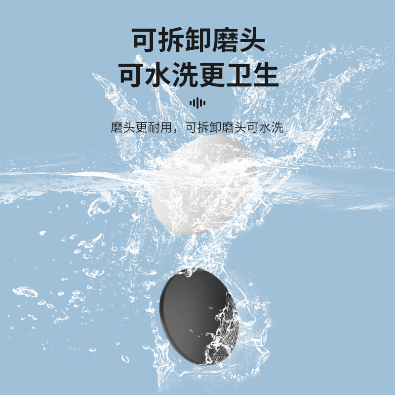 新款电动磨脚器磨脚修脚专用工具磨脚皮去死皮家用神器磨脚皮神器