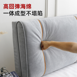 婴儿绒床头靠垫软包靠背垫套罩自粘粘墙儿童房间女童木头靠背腰垫