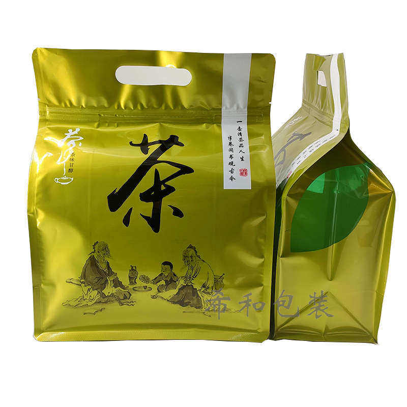 自封口茶包多种规格绿茶包装袋铝膜茶包 高档八边封款,包装,茶叶包装,淘宝优惠券,粉丝福利购,淘宝优惠卷