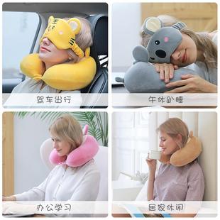 记忆棉u型枕头护颈枕颈椎飞机睡觉神器脖子儿童可爱头枕旅行便携