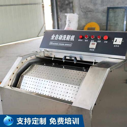 全自动洗鞋机商用变频调速不伤鞋干洗店洗鞋店用不锈钢材质洗鞋机