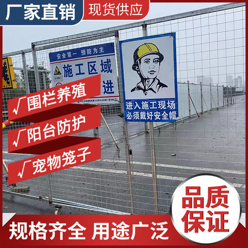 镀锌铁丝网围栏建筑网格网片加粗狗笼子电焊钢丝网隔离养殖防护网