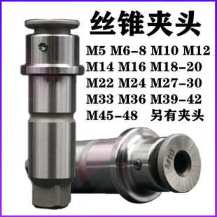 套筒 双峰快换钻孔攻丝夹头J4330 丝锥夹头 原厂配件 接杆 J4342