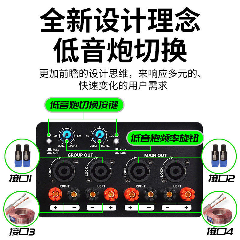 专业四通道大功率功放带调音台一体机双编组低音炮接口舞台音箱响