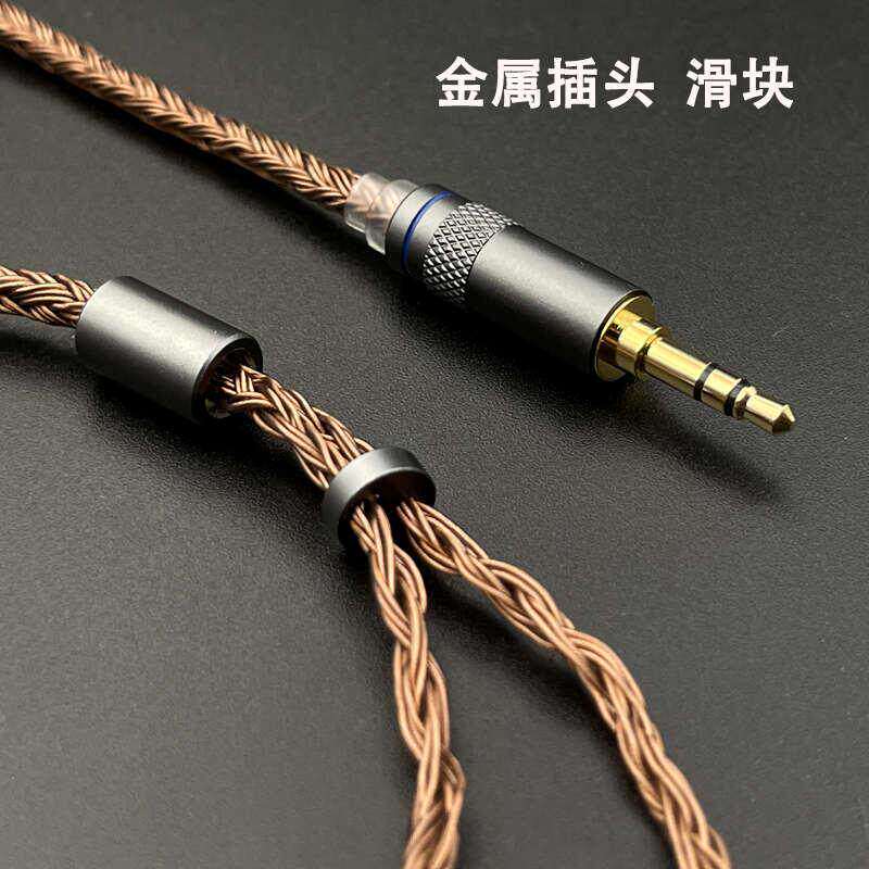 16股单晶铜镀银mmcx耳机升级线se215 535 846 gr09 n3ap 4.4平衡