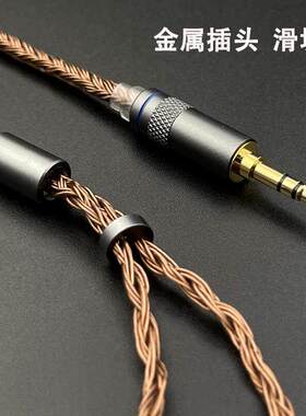 16股单晶铜镀银mmcx耳机升级线se215 535 846 gr09 n3ap 4.4平衡