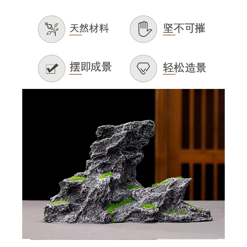 【真石头】鱼缸造景假山鱼缸摆件套餐青龙石躲避屋景观石布景装饰