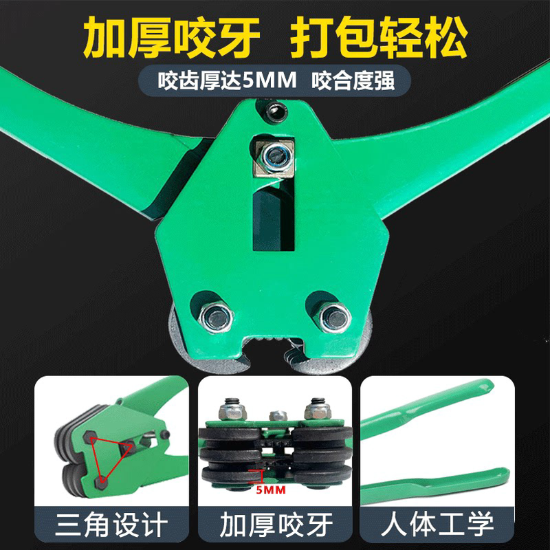 手动打包机打包钳塑料带夹子PET塑钢带压扣钳子手工捆扎机夹紧器