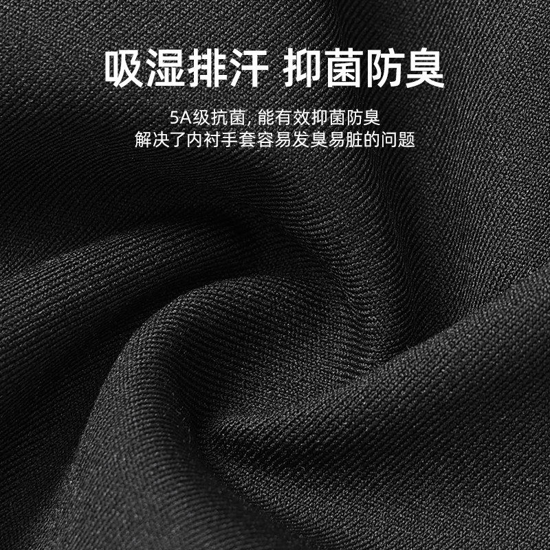 手套男士冬季加绒骑行电动车防风防寒防水防滑触屏开车保暖手套女