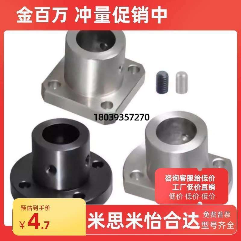 对边法兰导向轴支座GAC21 GAC22 GAC26-D5-D6-D8-D10-D12-D13-D15