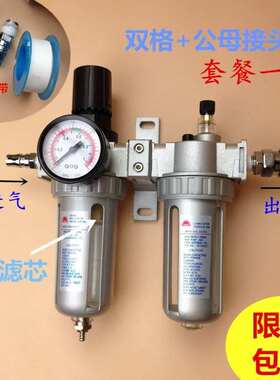 空压机油水分离器过滤器SFC200气泵吹尘用自动排水AW4000接头喷漆