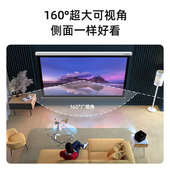 当贝x3菲涅尔电动投影幕布100寸抗光幕布家用壁挂投墙遥控升降高