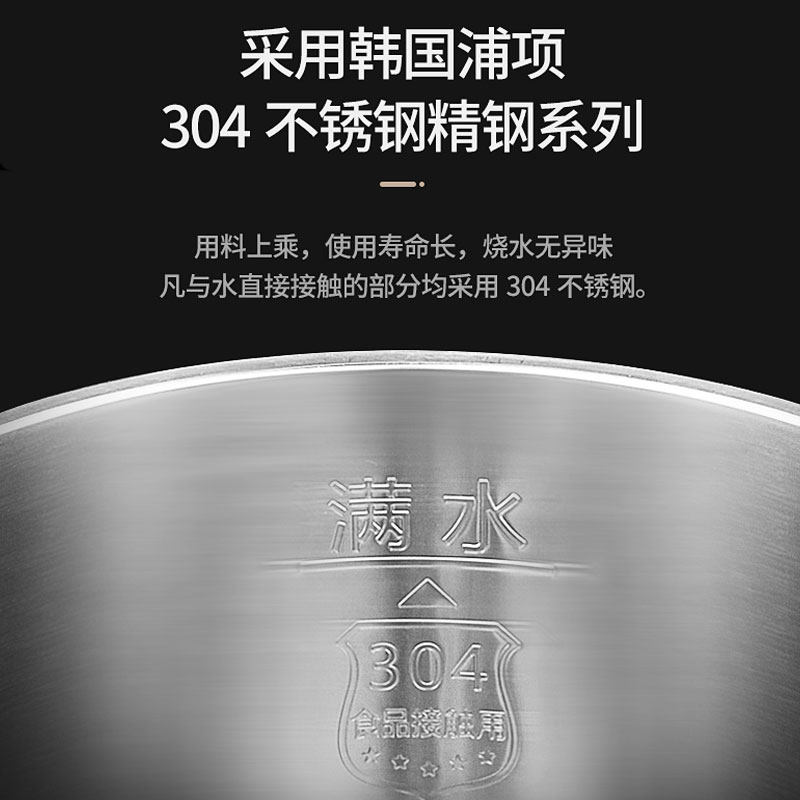 维奥仕BM-50FT6电热开水瓶烧水壶5L保温家用全自动304不锈钢恒温