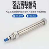 气缸MIC MI16X10X15X20X25X30X35X40X45X50X60X75X80X100X150SU