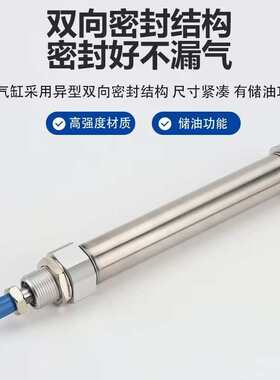 气缸MIC/MI16X10X15X20X25X30X35X40X45X50X60X75X80X100X150SU