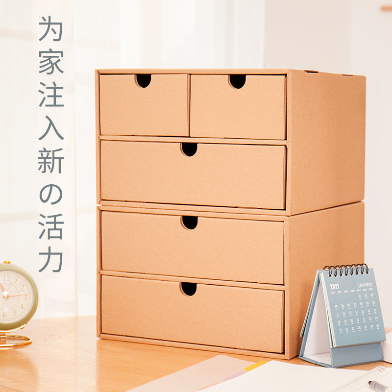 纸袋ins风A4纸多层抽屉日式纸质办公桌物品柜牛皮纸文件整理盒