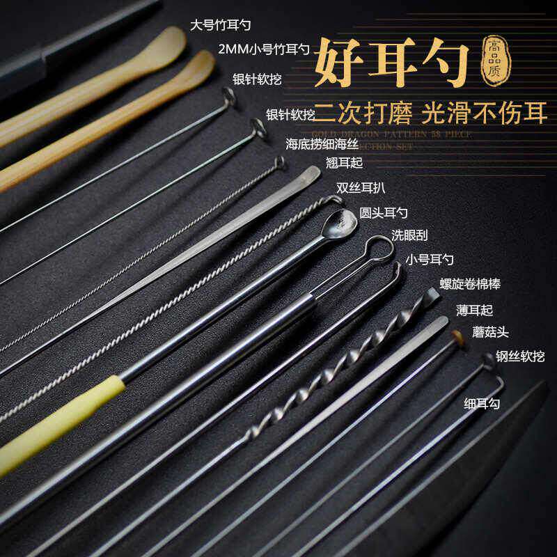 采耳工具套装专业高级充电采耳灯毛毛鹅毛棒挖耳勺掏耳朵工具套装