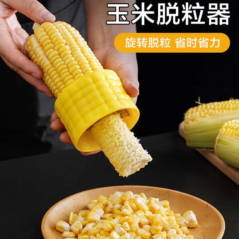 剥玉米器刨玉米粒分离器