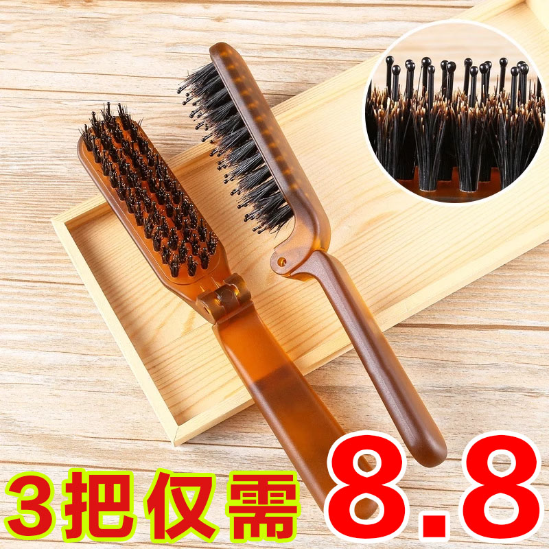 便携折叠鬃毛梳旅游出行随身按摩梳盘发卷发木梳蓬松造型美发打毛