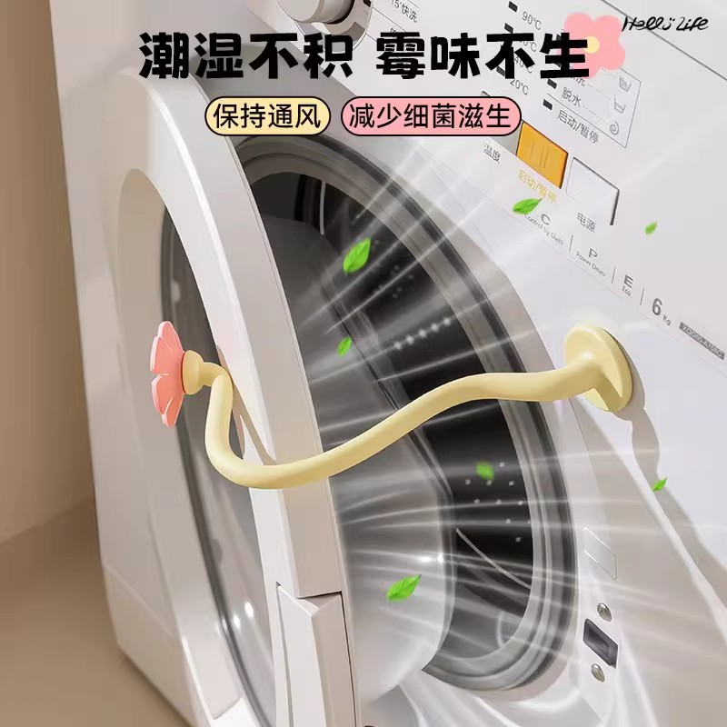 洗衣机门通风防霉防撞卡扣