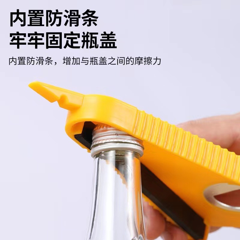 万能多功能开罐器手动开盖神器