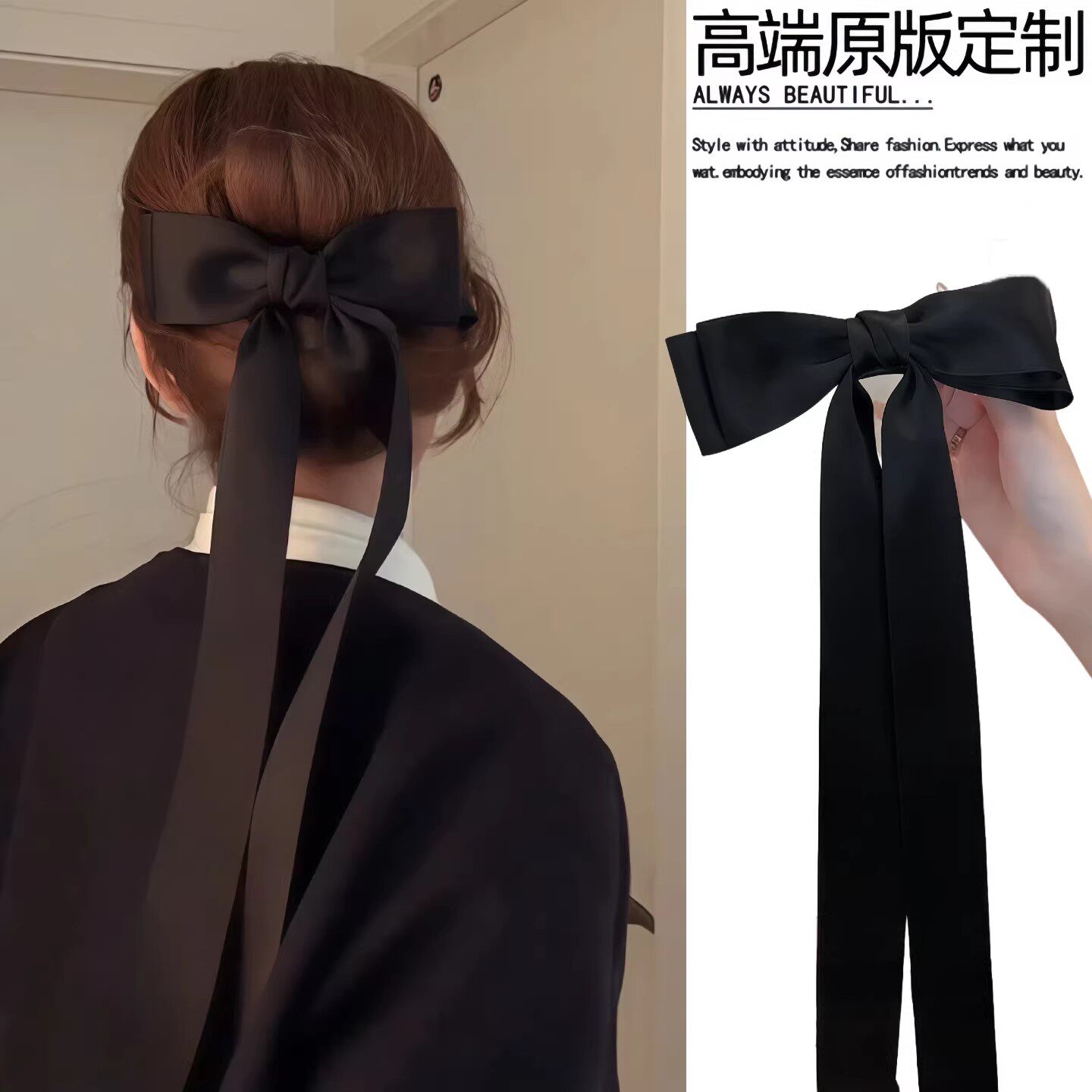 黑色盘发蝴蝶结丝带发夹女后脑勺绑发芭蕾风边夹飘带一字夹子头饰
