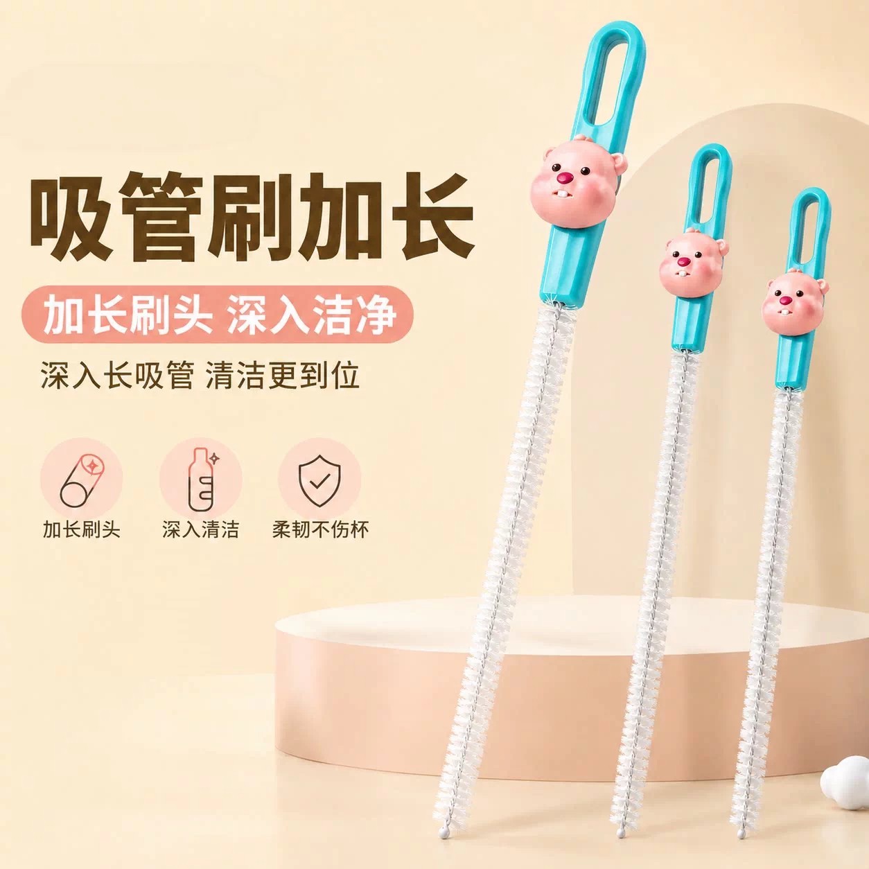 吸管刷加长可爱清洗奶嘴神器水杯杯盖洗刷细长清洁套装清洁刷加粗