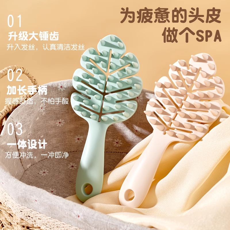 長柄硅膠洗頭刷硬齒洗頭部按摩