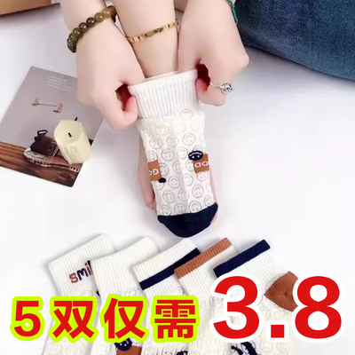 喜欢穿小白鞋就试试这款镂空短袜