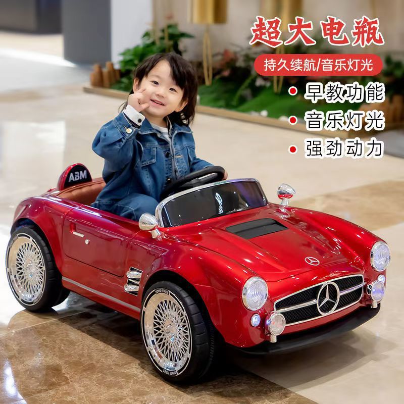 儿童电动汽车四轮遥控男女复古奔驰老爷车宝宝玩具车婴儿小孩充电