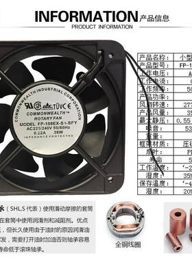 工业排风散热风扇三协FP-108EX-S1-S方AC220V交流轴流风机15051