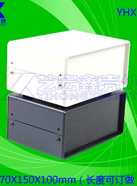 塑料面板机箱控制箱仪表机箱金属机箱网络机箱2-1