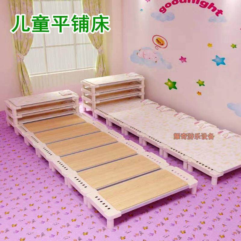 平铺儿童床.幼儿园床铺叠叠床通铺床早教中心统铺床塑料木板床,机械设备,其他机械设备,淘宝优惠券,粉丝福利购,淘宝优惠卷