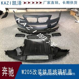 升级前杠后杠侧裙 大包围M6改装 适用于2014 18年BMWX6M6改装