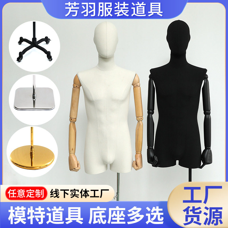 肌肉男模棉麻布韩版修身男装模特道具半身人台服装店橱窗时尚休闲
