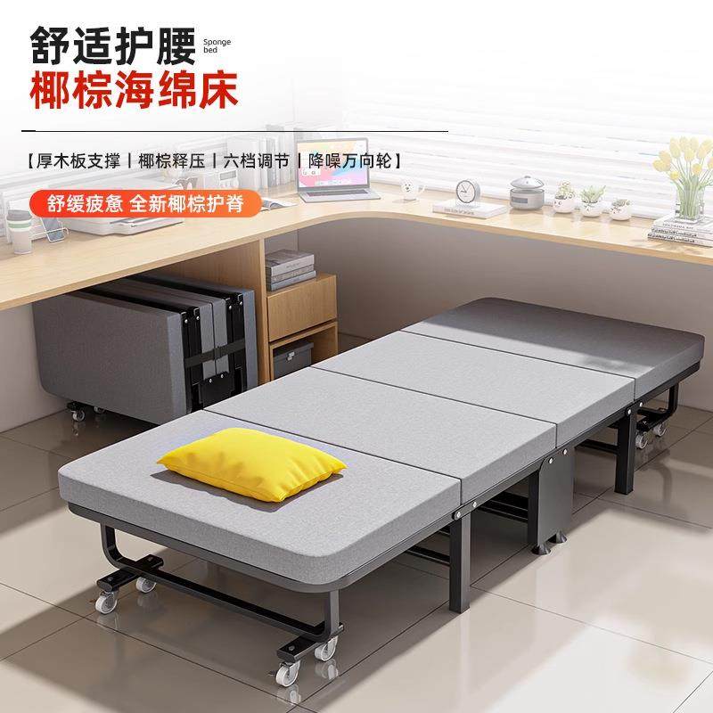 办公室折叠床午休床单人午睡神器躺椅家用便携硬板简易陪护行军床,纺织面料/辅料/配套,纺织机械配件,淘宝优惠券,粉丝福利购,淘宝优惠卷