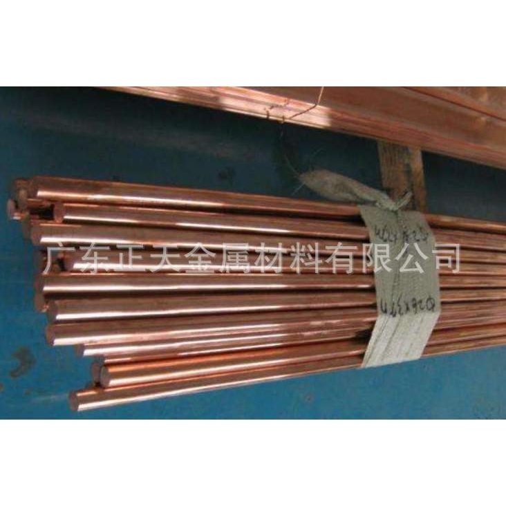 8-120mm铬锆铜棒，C18140、C18150铬锆铜棒
