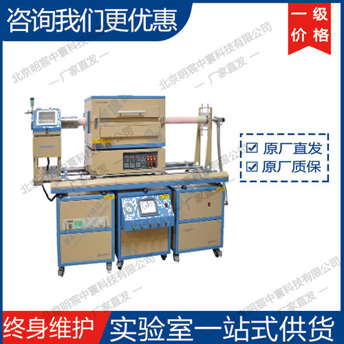 合肥科晶OTF-1500X-III-4CV-PE-SL三温区管式炉1500℃ PECVD系统