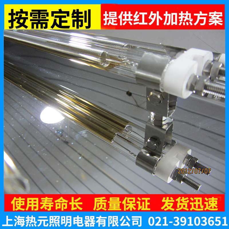双孔红外线加热管双孔短波加热管 升温快短波加热管卤素加热灯管