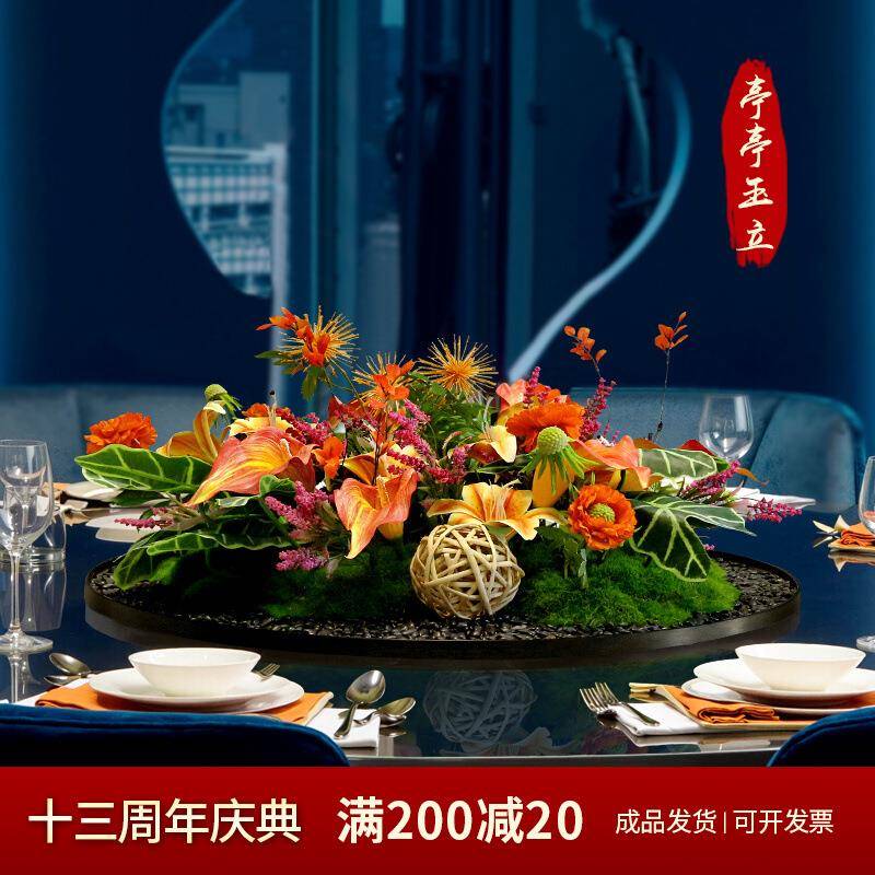酒店餐桌中间摆花假花饭店圆桌花摆件装饰包厢大桌子转盘摆设