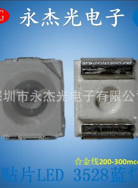 现货供应贴片LED3528蓝灯LED发光二极管1210蓝色3528灯珠蓝光