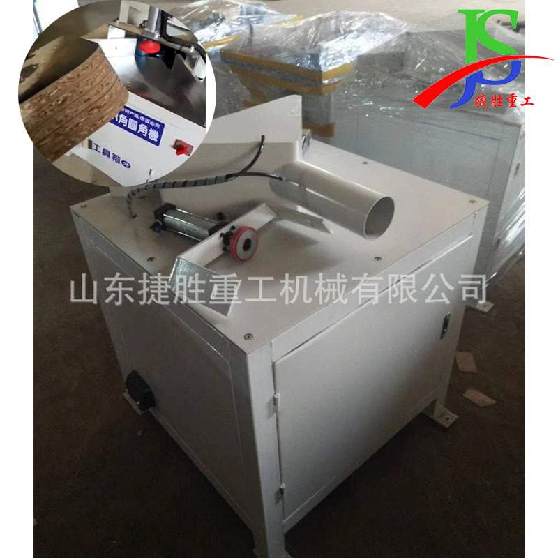 家具桌板圆角机 气缸压料木板刨削机 立式修角机 供应