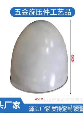 茶机底座.餐桌底座.家具五金件.装饰件.旋压件