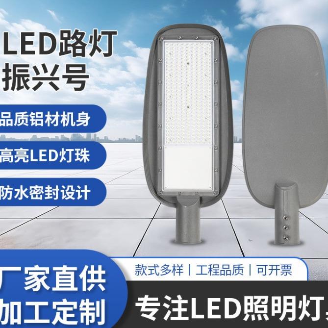 LED50W-200W线性DOB路灯头城市道路小区高亮防水户外路灯头