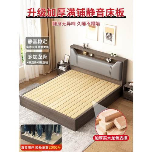 实木床简约现代1.5米软包储物双人床出租房家用卧室1.8单人床床架