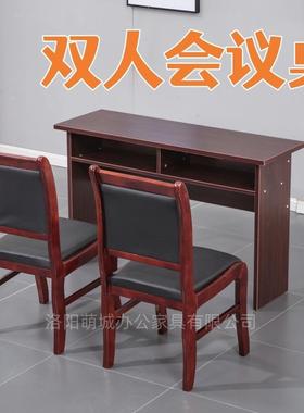 双人会议桌长条桌油漆贴实木皮会议条桌椅办公培训桌红色油漆条桌